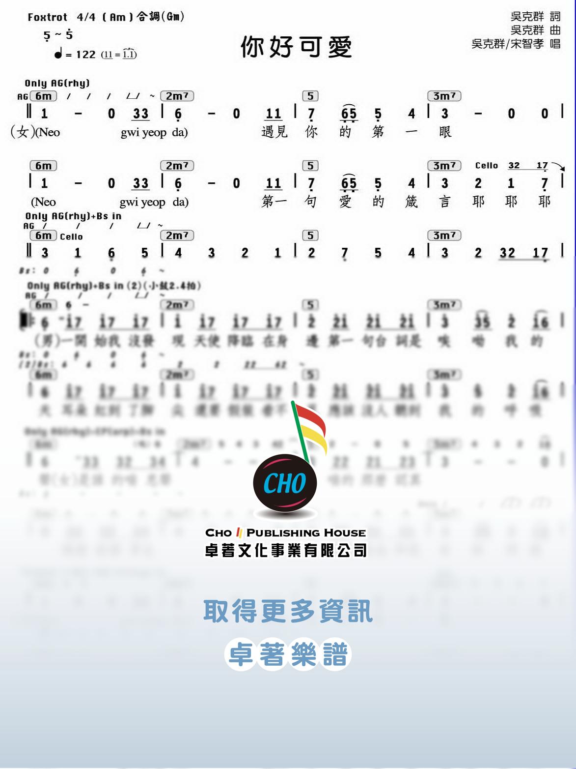 你好可愛
